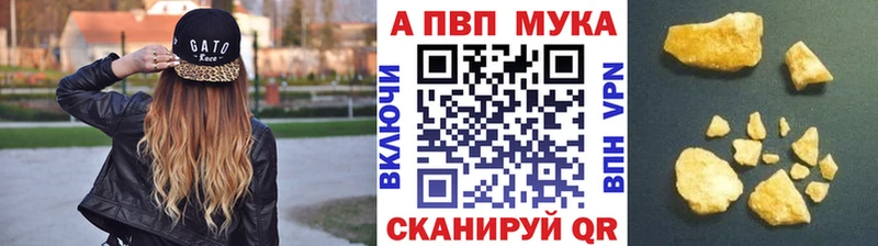 магазин продажи наркотиков  Нытва  APVP VHQ 