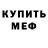 Метадон VHQ CrestaR