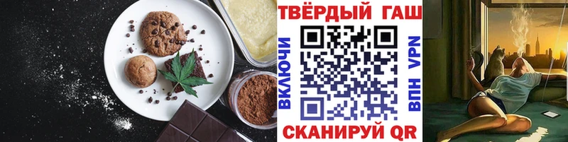 Печенье с ТГК конопля  как найти наркотики  Нытва 