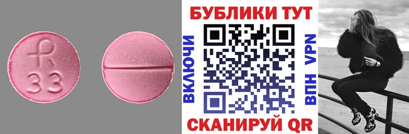 МЕГА сайт  Нытва  Ecstasy 250 мг  где купить  