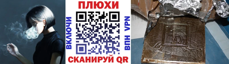 ГАШ ice o lator  Нытва 