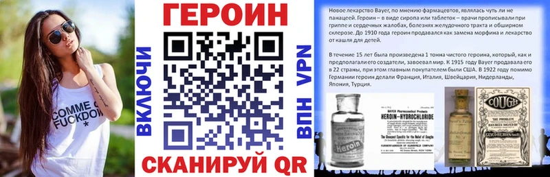 ГЕРОИН афганец  наркотики  Нытва 