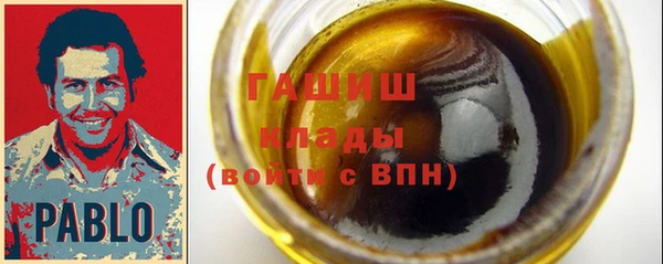 метамфетамин Балахна
