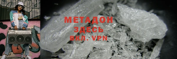 метамфетамин Балахна