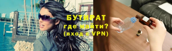 кокаин Балабаново