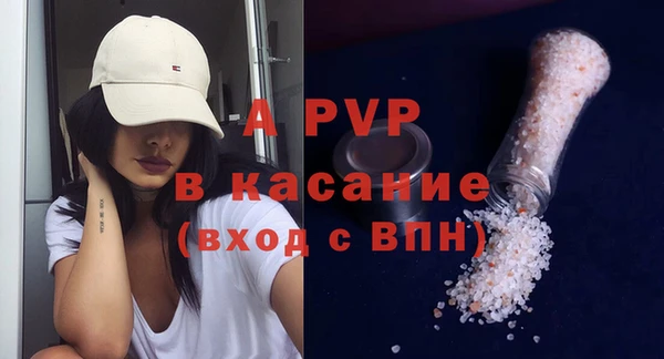 метамфетамин Балахна