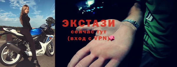 кокаин Балабаново