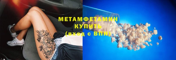 метамфетамин Балахна