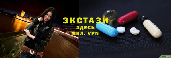 кокаин Балабаново