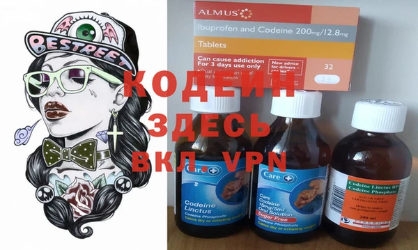метамфетамин Балахна