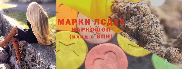 метамфетамин Балахна