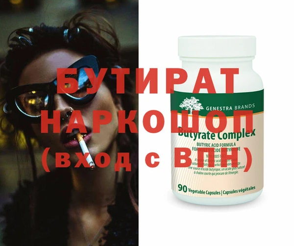 кокаин Балабаново