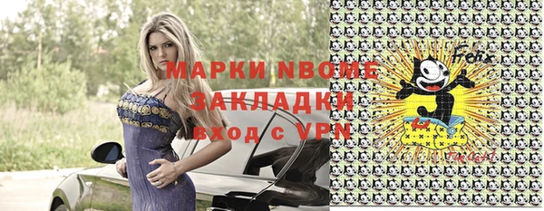 мескалин Каменногорск