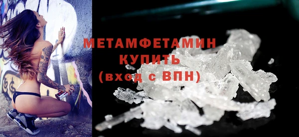 метамфетамин Балахна