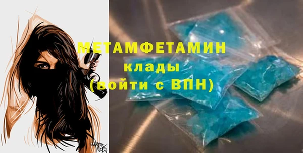 кокаин Балабаново