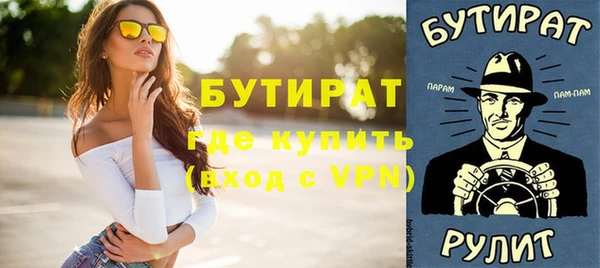 метамфетамин Балахна