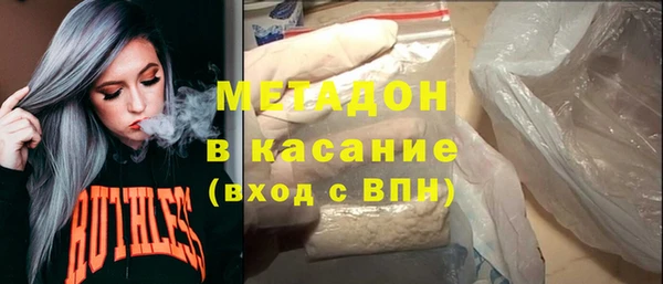 метамфетамин Балахна