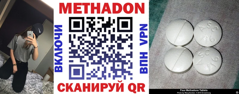 Метадон кристалл  omg сайт  Нытва  где купить наркоту 