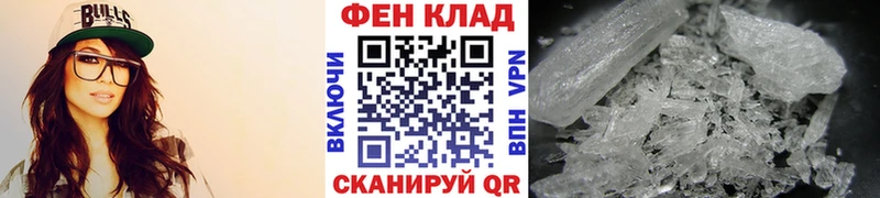 Первитин кристалл  mega онион  darknet какой сайт  Нытва 