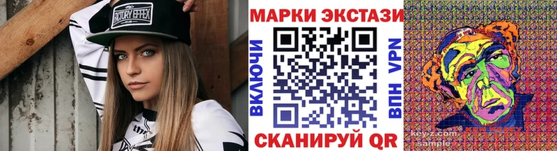 Марки NBOMe 1,5мг  Нытва 