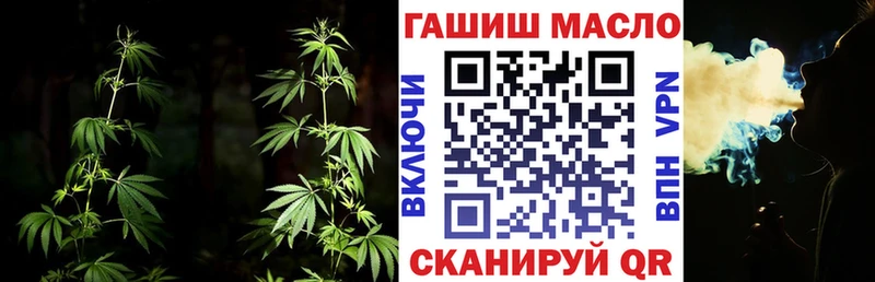 ТГК гашишное масло  Нытва 