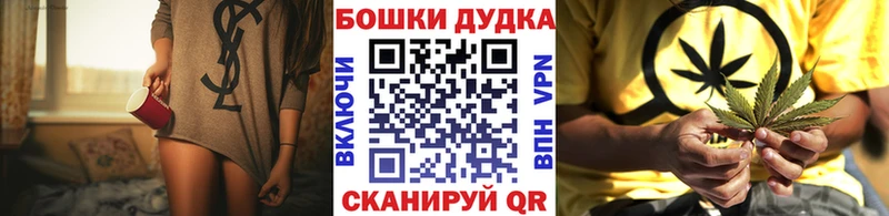 как найти закладки  Нытва  Бошки Шишки конопля 